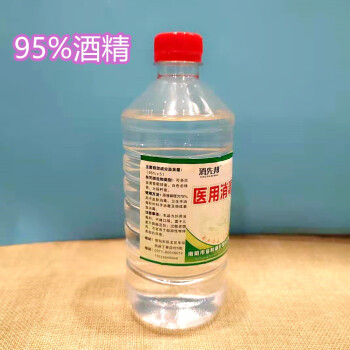 一瓶專用酒精500ml 贈噴瓶100ml一個