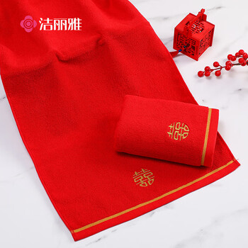 洁丽雅家纺大红色情侣婚庆结婚纯棉洗脸巾加厚运动毛巾72*34 105g 1条装