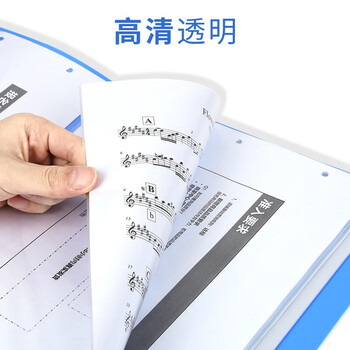 西玛(SIMAA)A4/40页资料册/插袋文件册/活页文件夹/文件收纳袋 1只 办公用品6657 西玛(SIMAA)A4/40页资料册/插袋文件册/活页文件夹/文件收纳袋 1只 办公用品6657