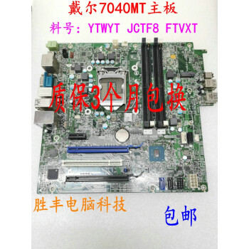 総合福袋 【美品】DELL OPTIPLEX MT GX240 デスクトップ型PC - vsis.lk