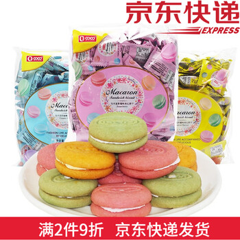 菲律宾进口COCO马卡龙夹心饼干3网红迷你小饼干下午茶甜点糕点办公室休闲零食 综合口味376g*1袋【图片 价格 品牌 报价】-京东