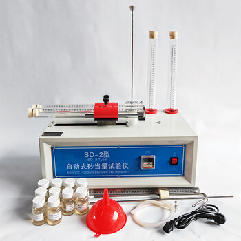 sd-2型 电动 细集料砂当量试验 砂洁净度测定仪 附件 电动砂当量试验