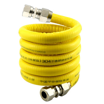 4分特厚淡黄色6米燃气管 (接头可拆卸)