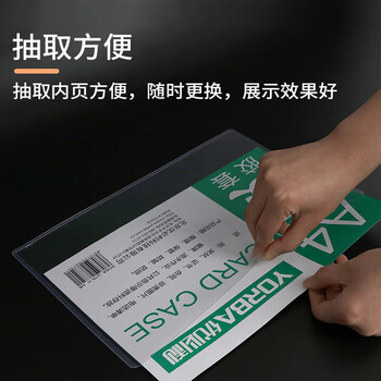 优必利 A5硬胶套 文件套 塑料套证件保护套透明卡套资料套 50个装 9033 优必利 A5硬胶套 文件套 塑料套证件保护套透明卡套资料套 50个装 9033