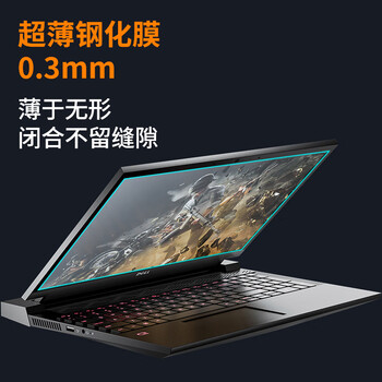 嘉速适用戴尔游匣G15灵越5530/20黑胶键盘膜+防蓝光钢化膜15.6英寸钢化玻璃屏幕保护贴膜套装