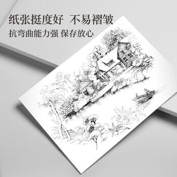 得力（deli）8K/50张素描纸美术生绘画涂鸦素描纸全木浆绘画纸女孩涂色绘画儿童礼物毕业礼物男女孩