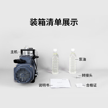 尚仪 旋片式真空泵双级直联实验室小型空调抽真空机SN-2XZ-4