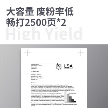 得力（deli）230a硒鼓 适用惠普M227fdn M227fdw M203dw 203d打印机硒鼓 大容量双支装