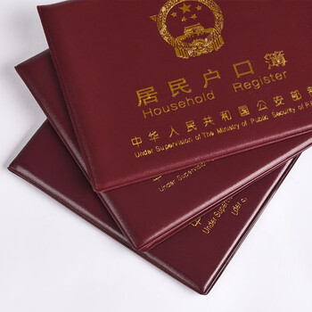 递乐 户口簿皮套 7插页(卡片纸样式)枣红色 居民户口本保护套外皮外套证件外壳 5344 递乐 户口簿皮套 7插页(卡片纸样式)枣红色 居民户口本保护套外皮外套证件外壳 5344