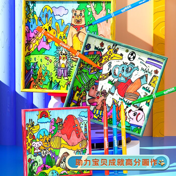 得力（deli）24色软头水彩笔勾线漫画插画水性笔涂色学生儿童绘画美术热门商品水彩笔