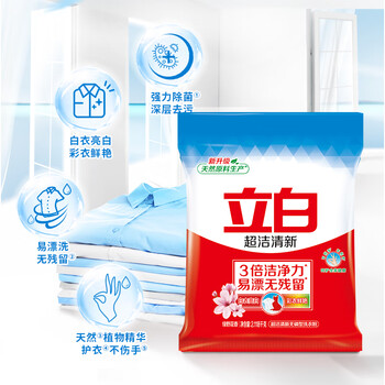立白超洁清新无磷洗衣粉大袋4.23斤 家庭装低泡易漂 遇水不烫手