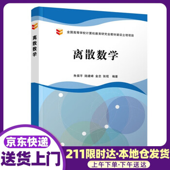 理数系 物理 微生物 有機化学学 生物学 微分積分 離散数学 線形代数