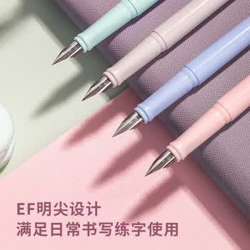 得力EF明尖学生正姿练字钢笔套装 办公签字笔墨水笔 附笔盒 纯蓝墨囊 A932