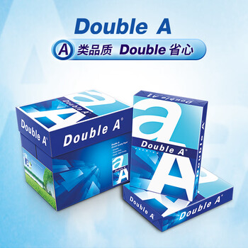 Double A  80g A3 复印纸 500张/包  5包/箱（2500张）