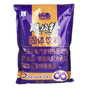 怡泰酸梅粉1000g酸梅汤酸梅汁原料火锅伴侣冷水速溶果珍固体饮料