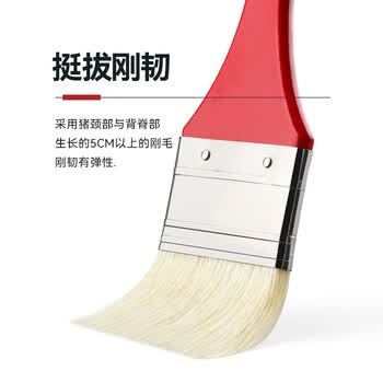 中盛画材6#长杆猪鬃宽笔刷油画刷底纹笔刷猪鬃排刷底纹板刷子丙烯画笔水粉笔美术手绘画墙绘美术写生画画笔