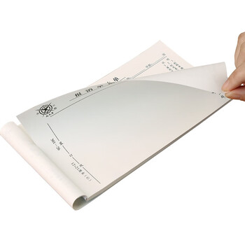 成文厚 中华老字号 财务用品凭证单据 报销单据粘贴单21*12cm(5本1包) 301-26 成文厚 中华老字号 财务用品凭证单据 报销单据粘贴单21*12cm(5本1包) 301-26