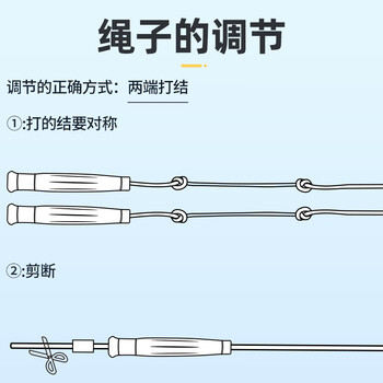 欧梵达 儿童跳绳沙专用式2.0中小学生幼儿园考试士极竞速比赛不打结市神