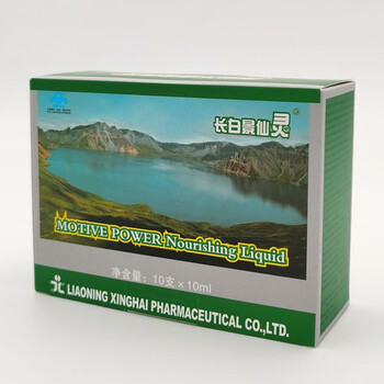 俏滋郎原动力牌营养液 长白景仙灵体育生体考补剂恢复状态动能加源