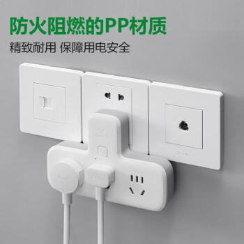 公牛（BULL）转换插头/品字形一转三插座/转换插座/电源转换器 适用于卧室、厨房 3位总控开关  GN-9603K