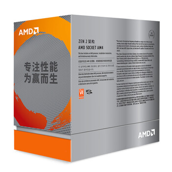 AMDAMD 锐龙9 3900XT 高性能版处理器怎么样？体验后讲实情内幕？