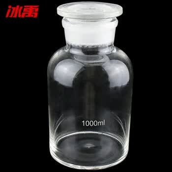冰禹 BY-7009 广口瓶 玻璃大口试剂瓶 药棉酒精瓶 透明1000ml
