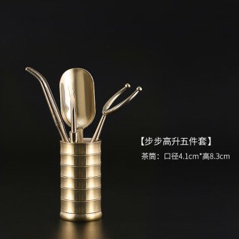 壹骁茶具- 京东
