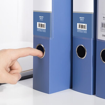 得力（deli）A4塑料档案盒 加厚资料盒 财务凭证考试收纳文件夹 资料册 办公用品 55mm背宽 蓝色 5663