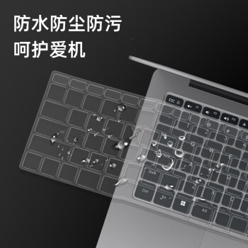 嘉速适用小米RedmiBook Pro 15 2023/22版 15.6英寸笔记本键盘膜+高清屏幕膜 高透屏幕贴膜 屏幕膜套装