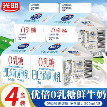 光明优倍0乳糖牛奶巴氏杀菌调制乳浓醇低温鲜牛奶盒装儿童学生营养
