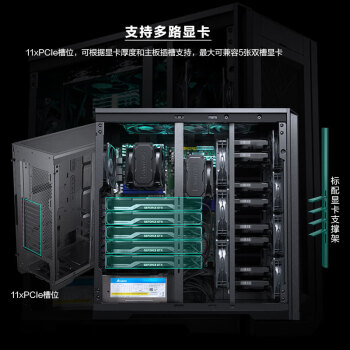 PHANTEKS追风者ENTHOO PRO II侧透PK620全塔工作站企业服务器机箱(SSI双路板11xPCI槽2U冗余电源nas多硬盘)