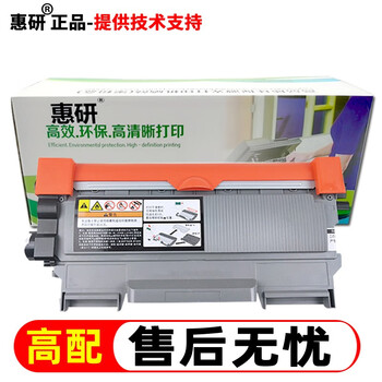 惠研适用兄弟牌MFC-7360 MFC7470D DCP-7060D DCP7860DN DCP-7057 TN2215墨盒 DR2245 TN2225打印机粉盒碳粉