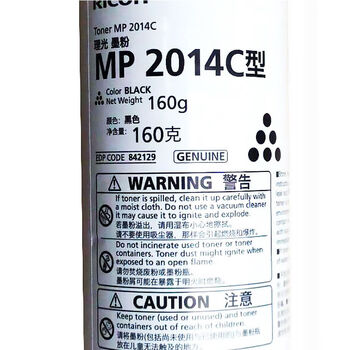 理光(Ricoh)MP2014C原装黑色墨粉盒碳粉低容量 适用于2014/D/AD/M2700/2701 2014C 约4000页 RH. 理光(Ricoh)MP2014C原装黑色墨粉盒碳粉低容量 适用于2014/D/AD/M2700/2701 2014C 约4000页 RH.