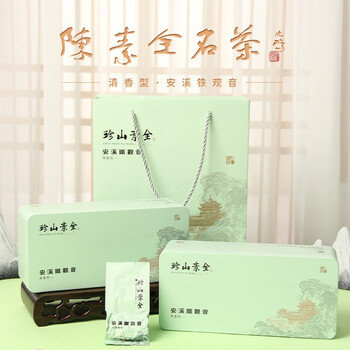 安溪铁观音乌龙茶素全450祥华产区清香型特级500g轻火盒装自饮 送礼