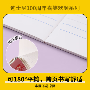 国誉（KOKUYO）WSG-NB6MB54-3 迪士尼皮克斯玩具总动员系列.Campus无线装订本.B5/40页【4本装】