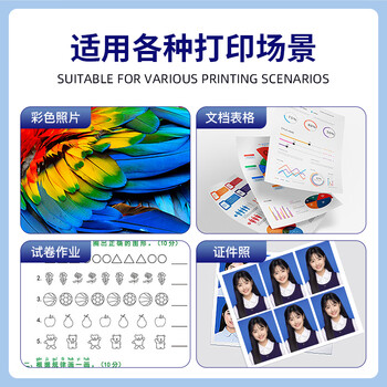 得印适用华为PixlabV1打印机墨水  华为V1彩色打印机墨盒 臻彩打印机墨水瓶  huawei PixLab 四色套装