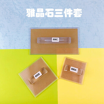 楷维日洋艺术漆雅晶石打磨器艺术涂料刮板搓板质感漆硅藻泥米洞石工具