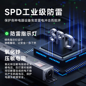 飞利浦(PHILIPS)铝合金桌面电竞插座PDU机柜排插6位1.5平方防雷拖线板双断防尘开关升降桌插排可伸缩弹簧线插线板 飞利浦(PHILIPS)铝合金桌面电竞插座PDU机柜排插6位1.5平方防雷拖线板双断防尘开关升降桌插排可伸缩弹簧线插线板