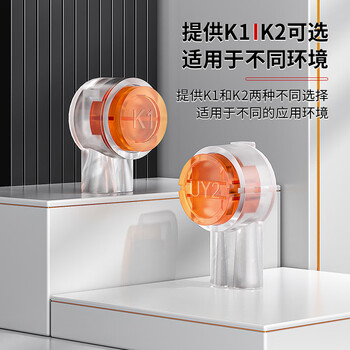 安普康（AMPCOM）接线子K1接线端子 高品质环保单刀双线电话线网线接线头 大对数电缆无损延长连接器 50个AMK1005
