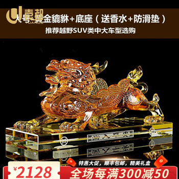 中国 麒麟　置物　f2250410 Amazon.co.jp: LIFAzqJIU 風水 麒麟 樹脂製 麒麟置物 風水グッズ