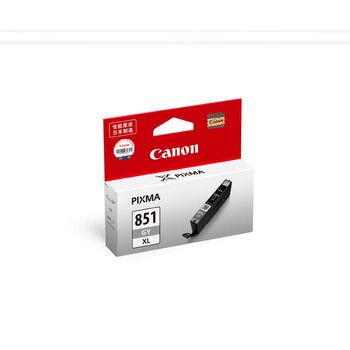 佳能（Canon）CLI-851XL GY 大容量灰色墨盒(适用Ip8780/MG7580/MG7180/MG6380)
