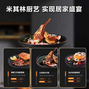 美的BS7057W蒸烤箱怎么样质量大揭秘！