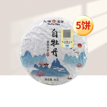 天福茗茶 白牡丹 400g 陶器製 白牡丹天福茗茶- 京东