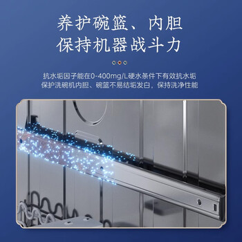碗伴 洗碗凝珠30颗(铂金版) 洗碗机洗涤剂 强力清洁72h顽固污渍耗材