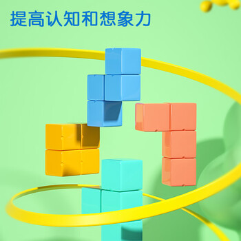 得力(deli)20块正方体教具 几何积木套装 儿童学生益智教学教具玩具学习用品教材同步 学生文具生日开学礼物 得力(deli)20块正方体教具 几何积木套装 儿童学生益智教学教具玩具学习用品教材同步 学生文具生日开学礼物