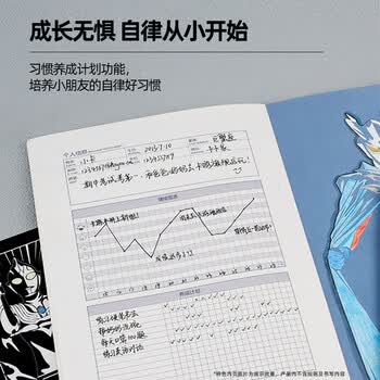 卡游 奥特曼笔记本次元计划系列高颜值无线装订本加厚男孩儿童日记本学习学生卡通文具本子 生日礼物