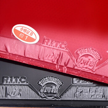 729 乒乓球胶皮 乒乓球拍训练型套胶 普及套粘性 黑色42度