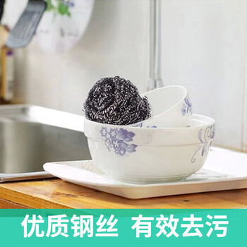 洁成不锈钢大号钢丝球20克重20只/包 厨房去垢去油污洗碗刷锅清洁球
