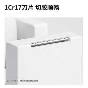 纽赛(NUSIGN)胶带座 德国创意设计透明胶带切割器防滑底座切割顺畅办公家用 象牙白NS121 纽赛(NUSIGN)胶带座 德国创意设计透明胶带切割器防滑底座切割顺畅办公家用 象牙白NS121