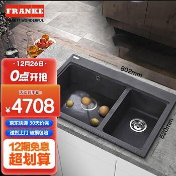 弗兰卡kcg318 01a 弗兰卡 Franke 石英石水槽双槽裸槽厨房洗碗池洗菜池花岗岩水槽kcg318 01a 802 5mm 行情报价价格评测 京东